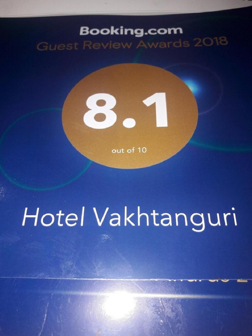Hotel Vakhtanguri Batumi Exterior foto
